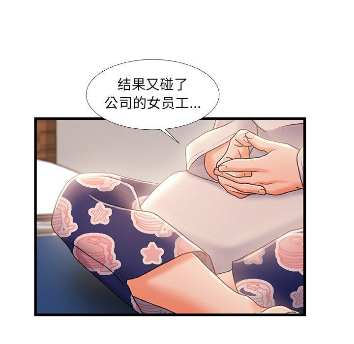 第 28 话 - 第59.jpg页