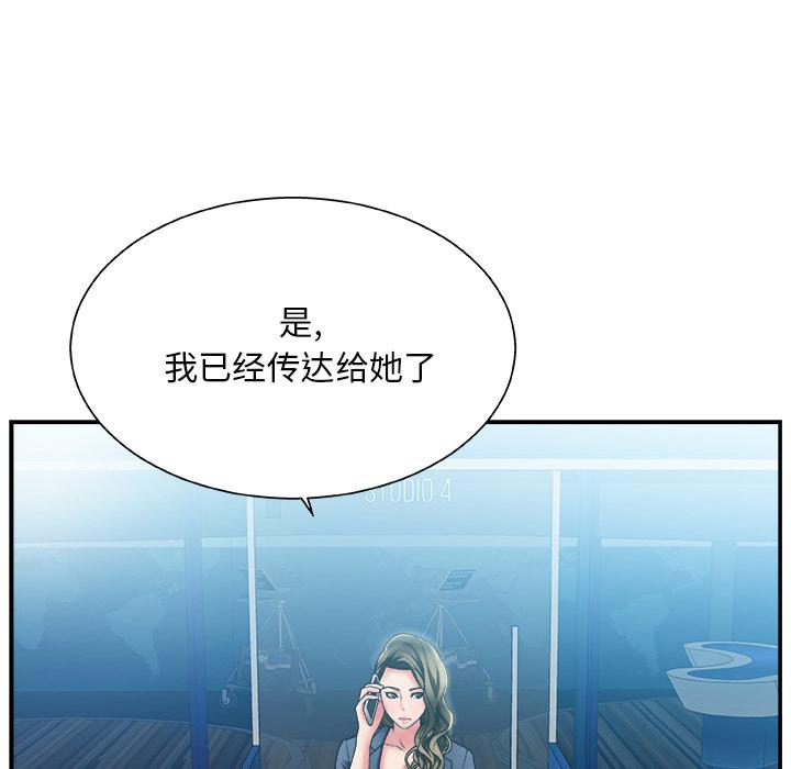 第 1 话 - 第44.jpg页