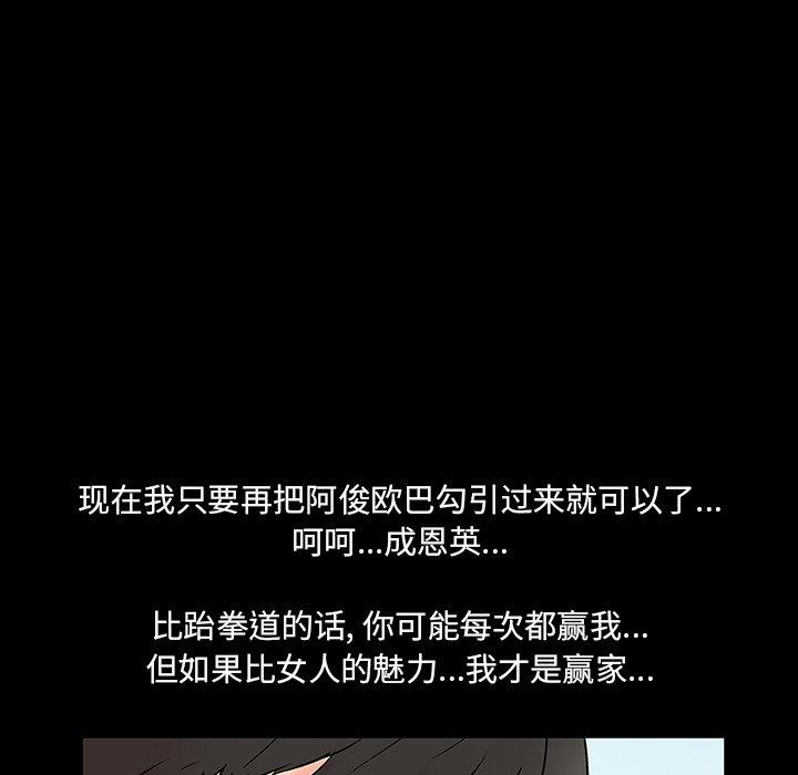 第136话 - 第80.jpg页