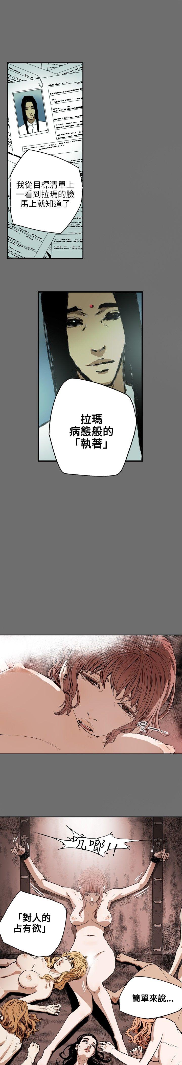 第 29 话 - 第1.jpg页