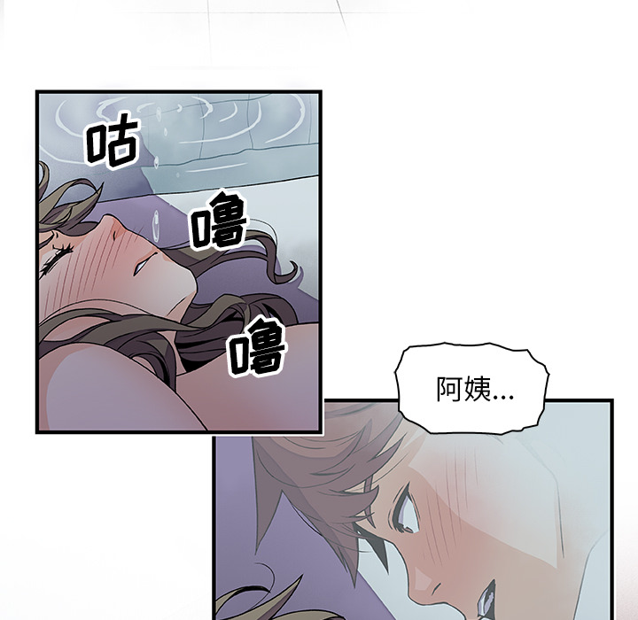 第22章 - 第51.jpg页