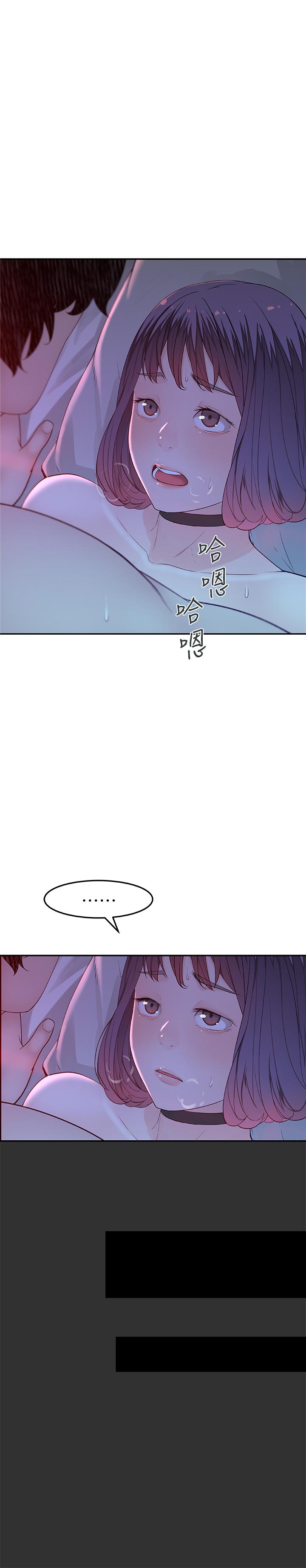 第5话-不打到炮不甘愿的女人 - 第25.jpg页