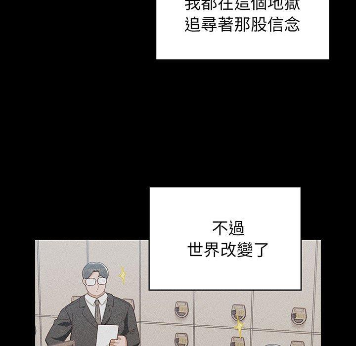 第1话 - 第18.jpg页