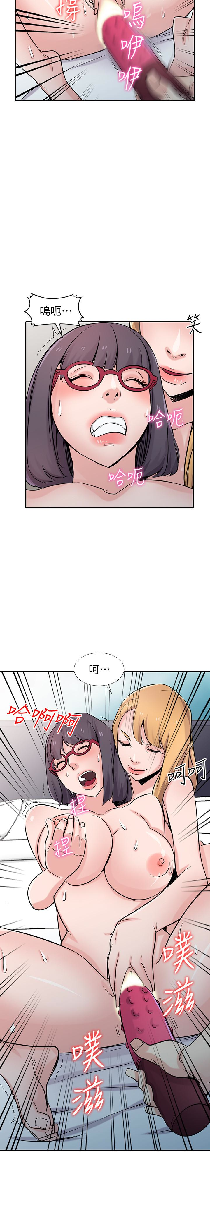 第60話-調教人妻 - 第22.jpg页