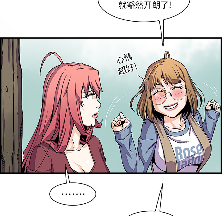 第20章 - 第57.jpg页