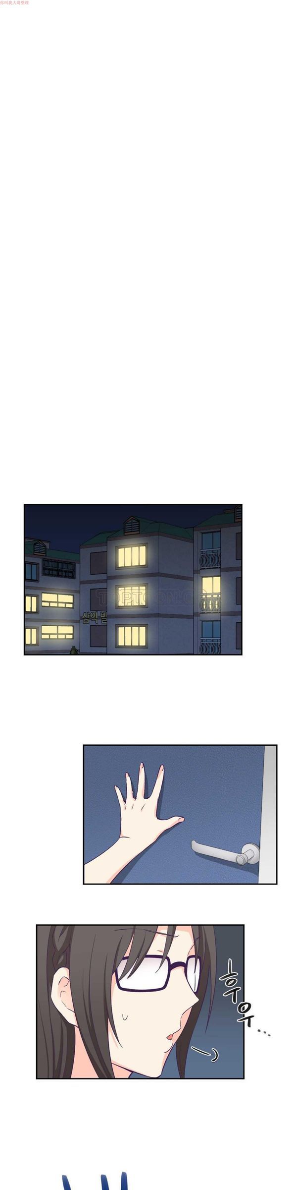 第 3 话 - 第20.jpg页