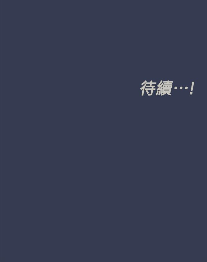 第46話-等待已久的一炮 - 第64.jpg页
