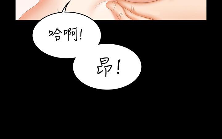 第50話-臣服於慾望 - 第31.jpg页