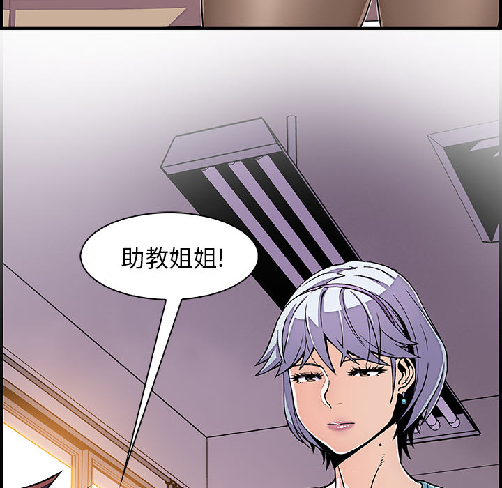 第18章 - 第24.jpg页