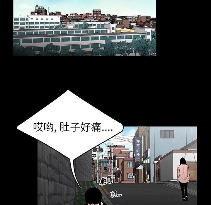 第 10 话 - 第94.jpg页