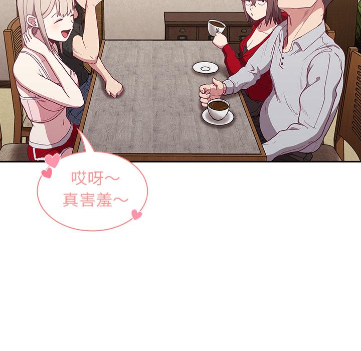 第2話 - 第8.jpg页