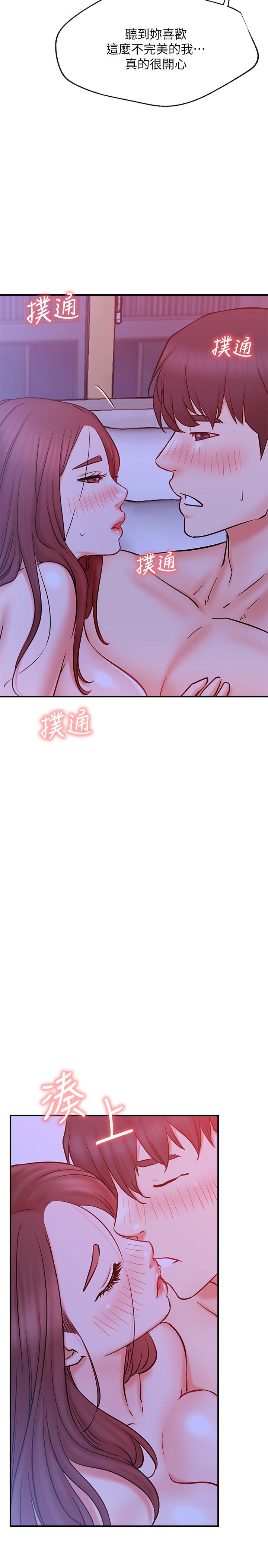 第28話-享受快感的火熱夜晚 - 第23.jpg页