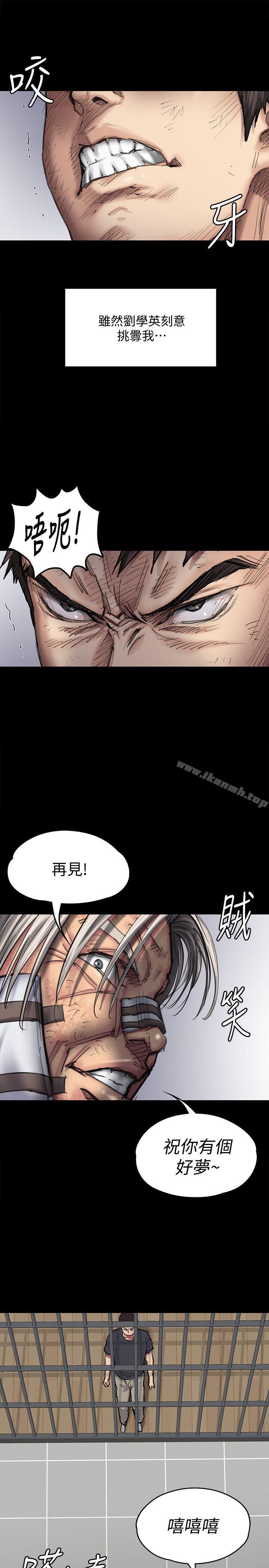 第88話-俊彪去找爸爸 - 第17.jpg页
