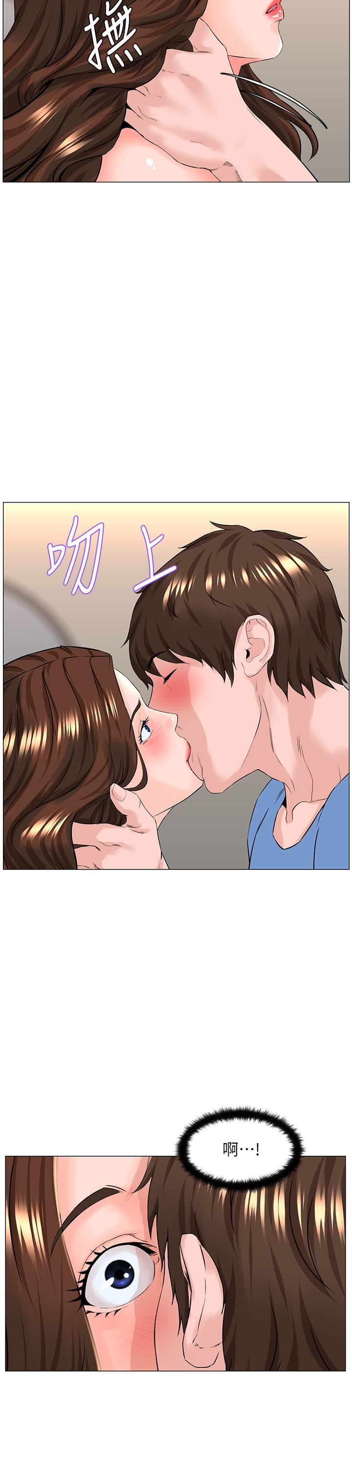 第43話-熟悉的體香最對味 - 第25.jpg页