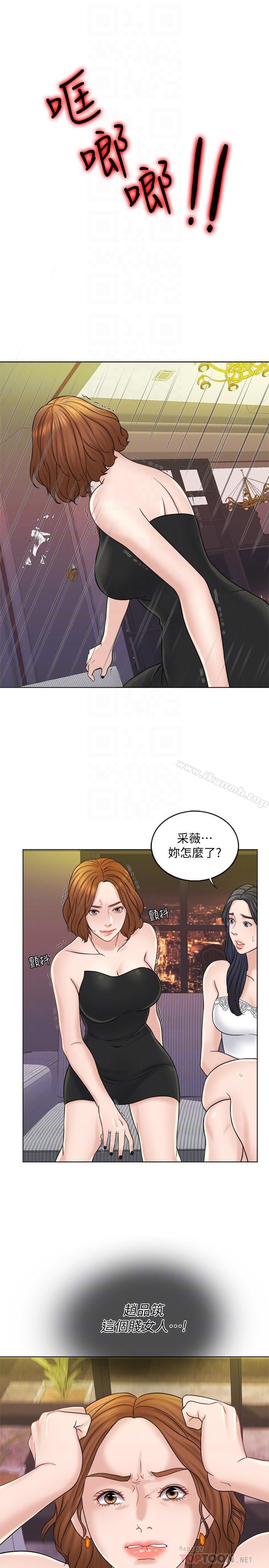 第12话-赵品筑，我不会放过你的 - 第6.jpg页