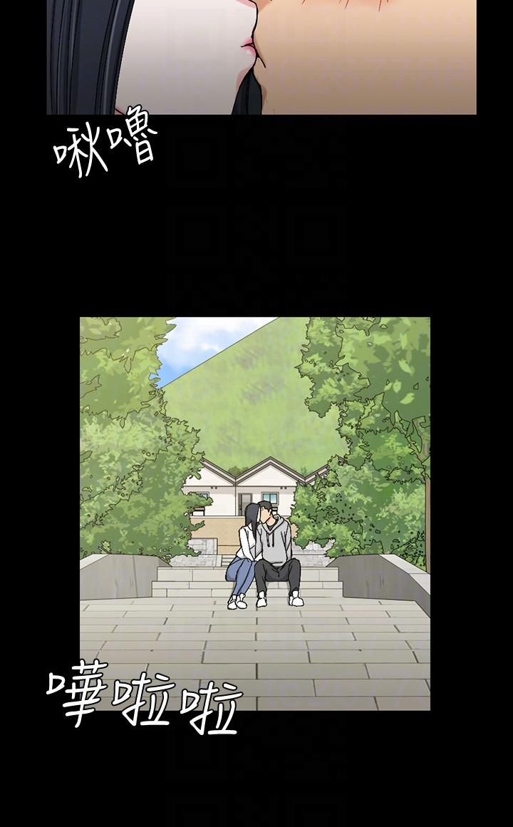 第69話-在趙信愛面前深吻 - 第27.jpg页