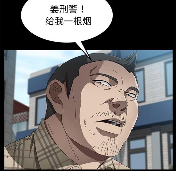 第 37 话 - 第100.jpg页