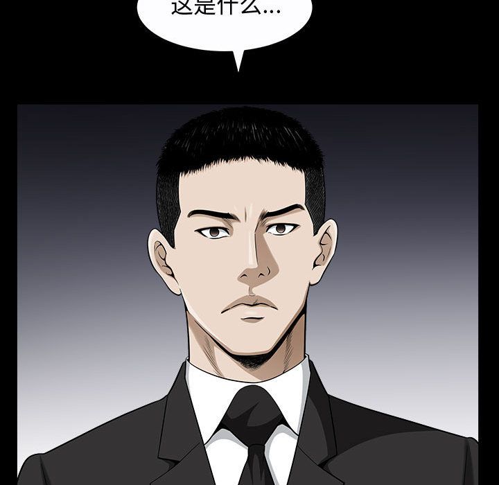第11话 - 第87.jpg页