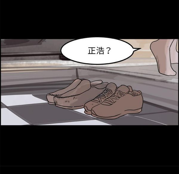 第 6 话 - 第89.jpg页
