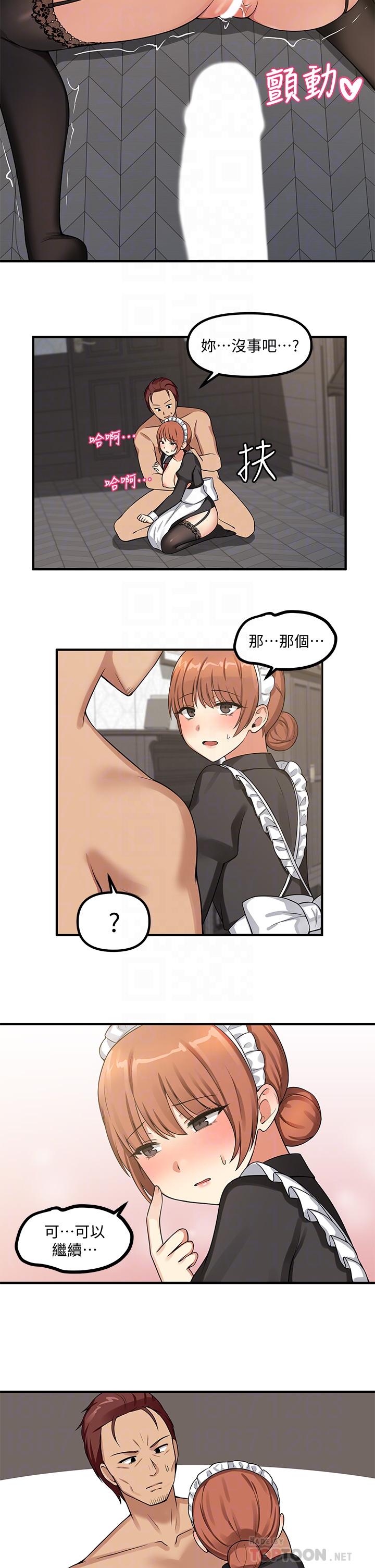 第5話-女僕與騎士的幽會 - 第18.jpg页