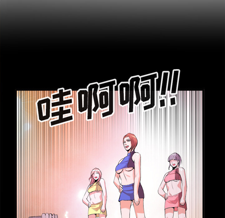 第 27 话 - 第48.jpg页