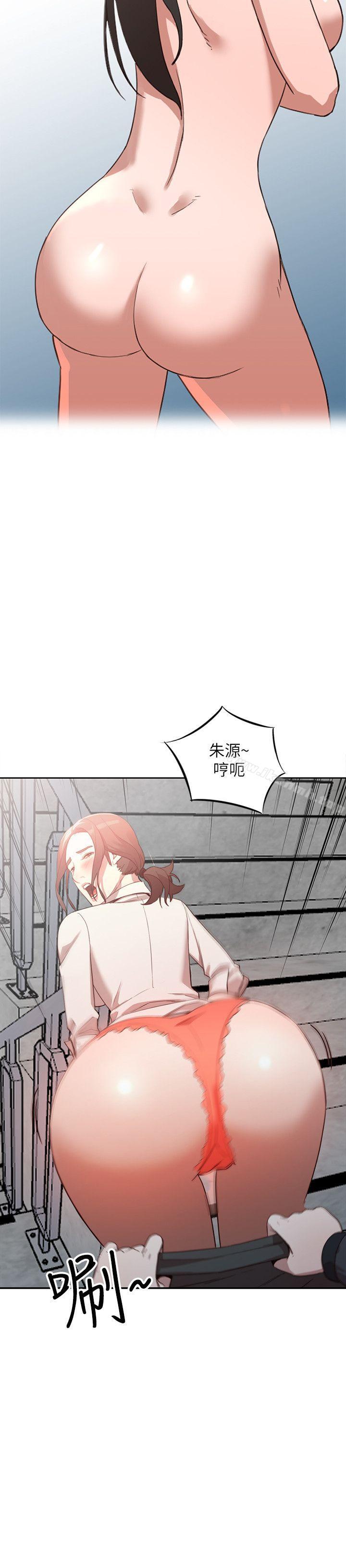 第4话-她淫蕩的体香 - 第2.jpg页