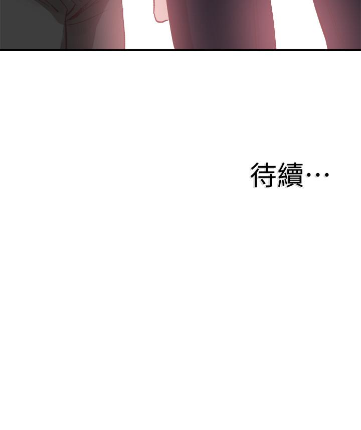 第41话-意外对政凯很顺从的她 - 第32.jpg页