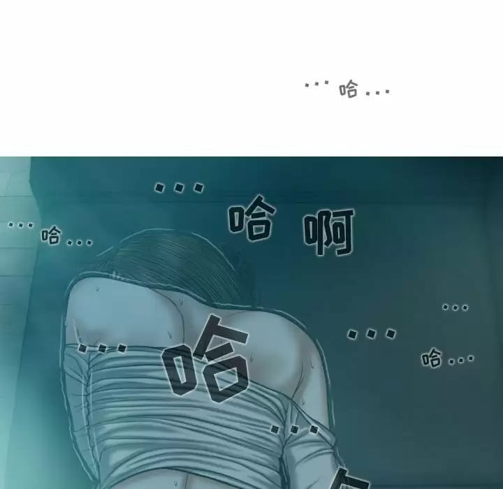 第10話 - 第68.jpg页