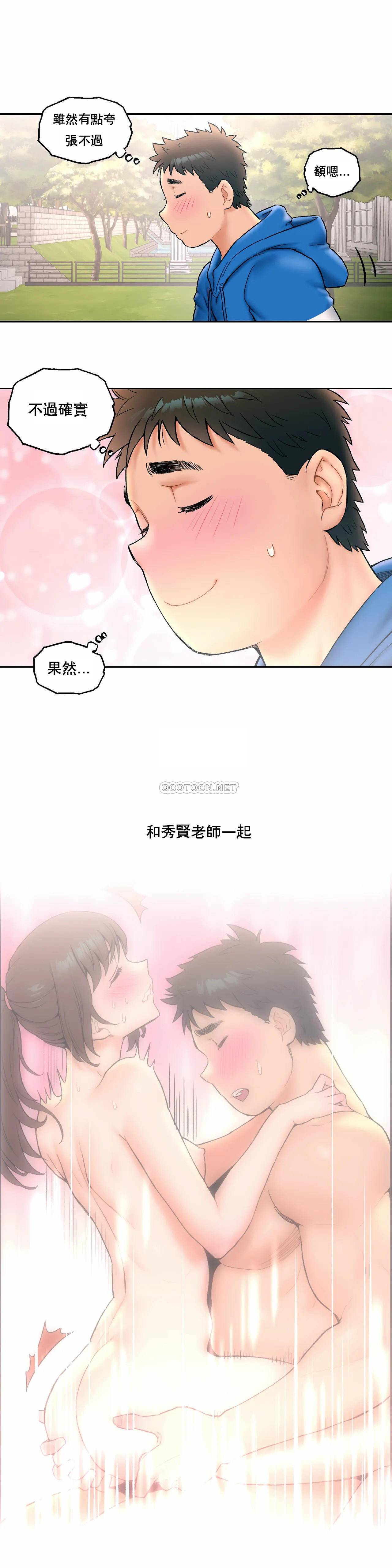 第15話 - 第4.jpg页