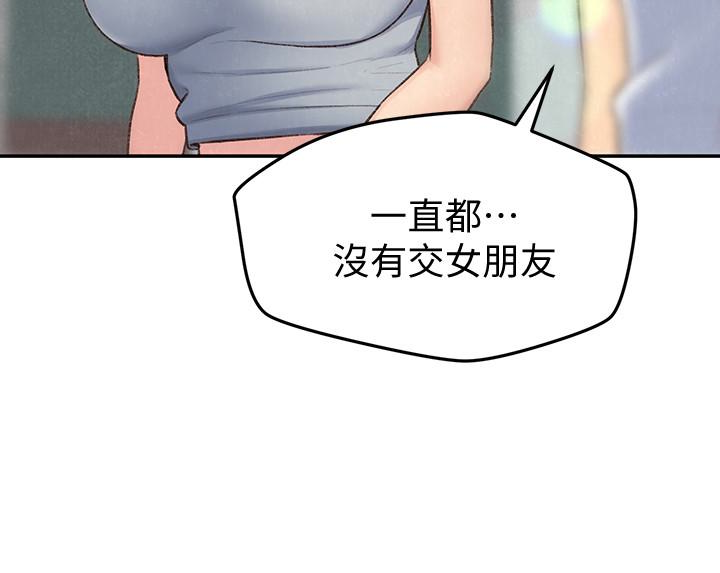 第25話-什麼都願意做的雅真姐 - 第6.jpg页