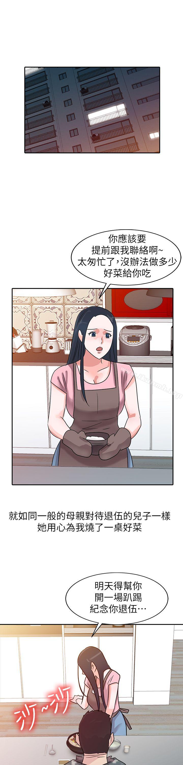 第3话 - 第12.jpg页
