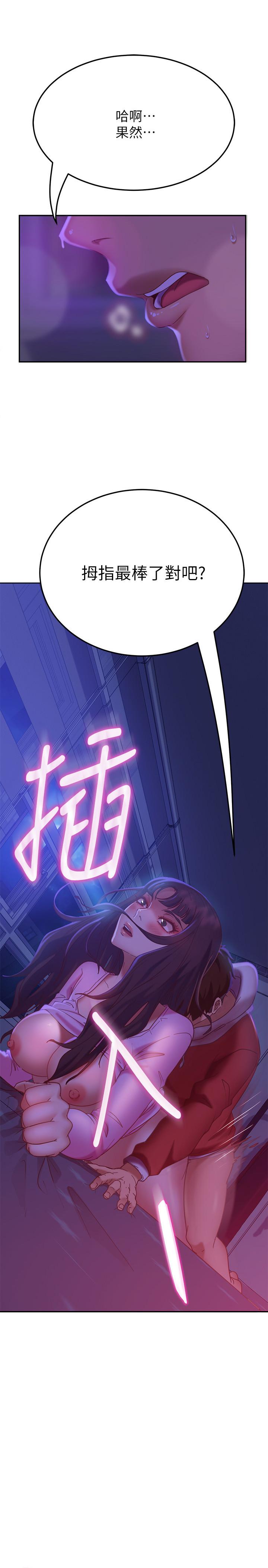 第10话-满满射进娜丽体内 - 第1.jpg页