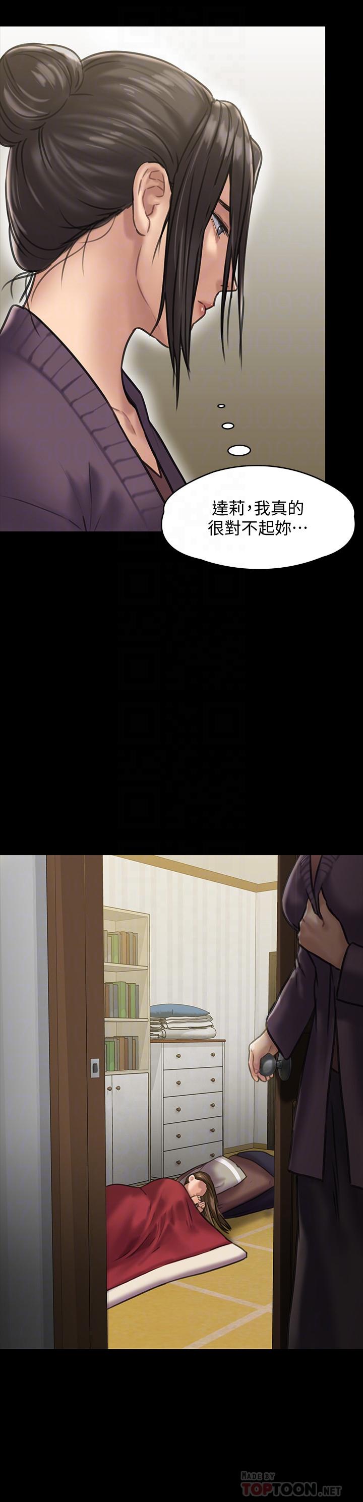 第129話- 蛻變的俊彪媽媽 - 第12.jpg页