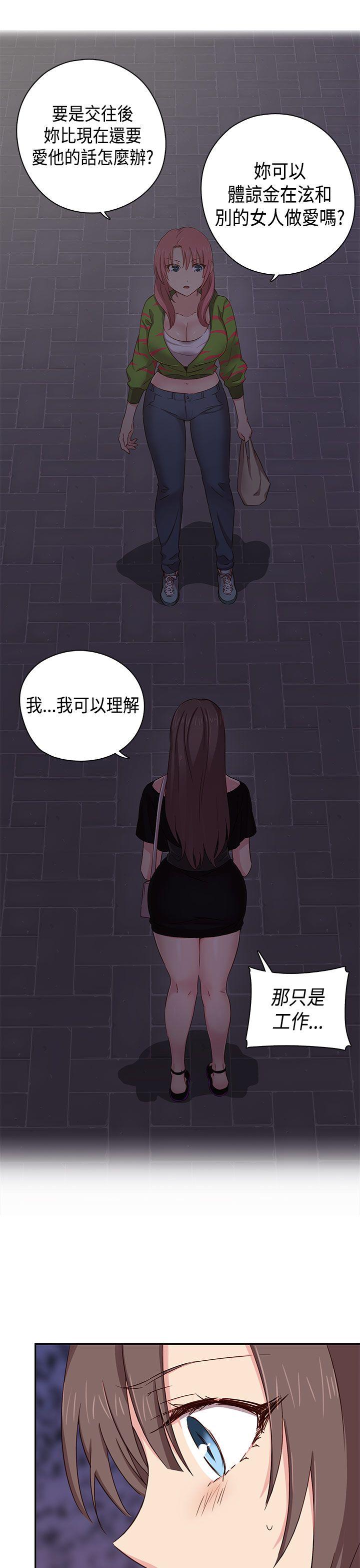 第 38 话 - 第33.jpg页