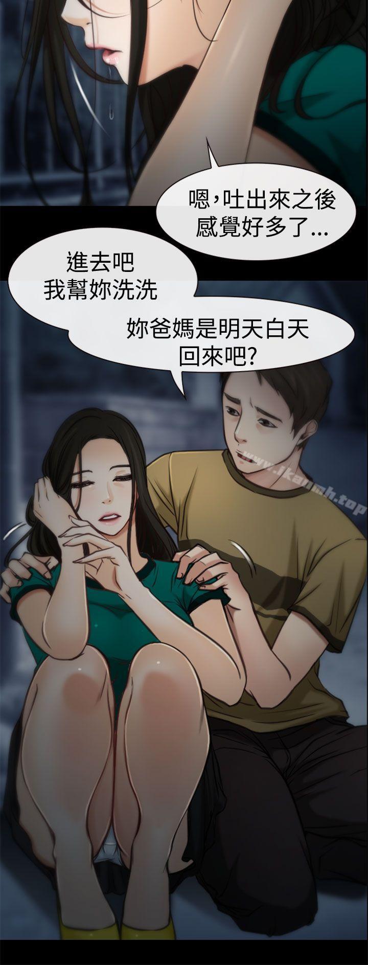 第5話 - 第17.jpg页