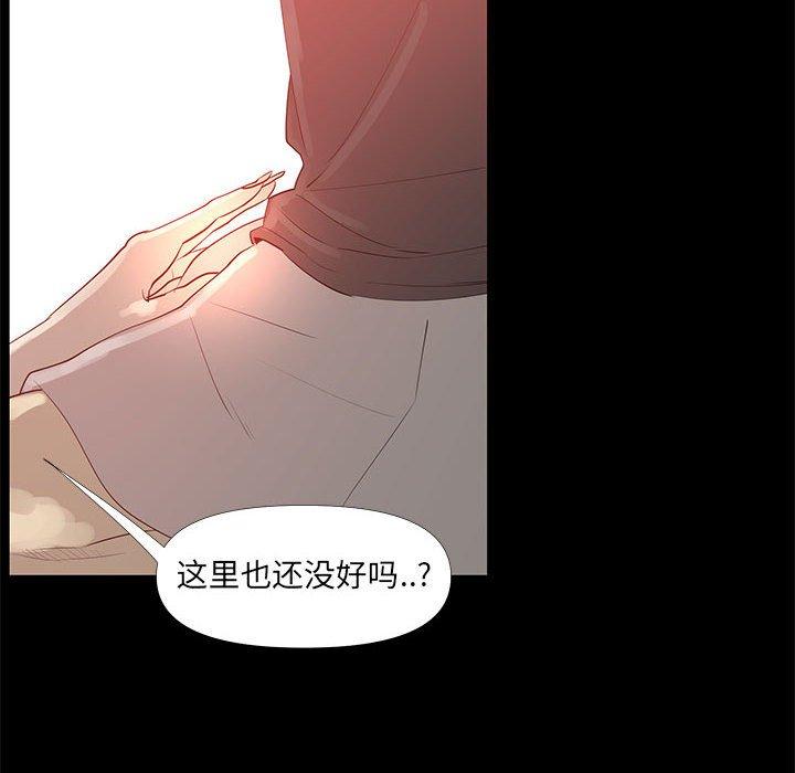 第 29 话 - 第54.jpg页