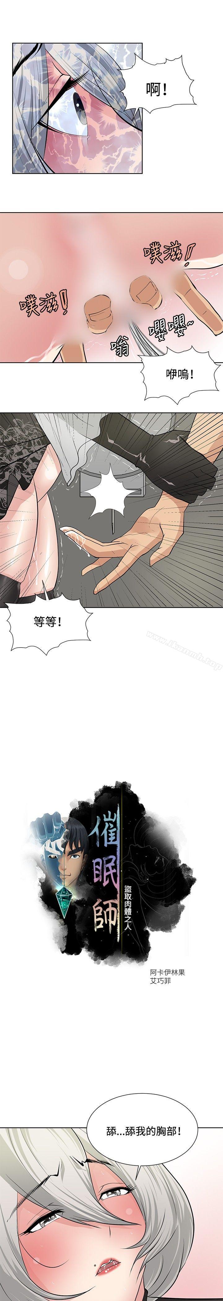 第18话 - 第3.jpg页