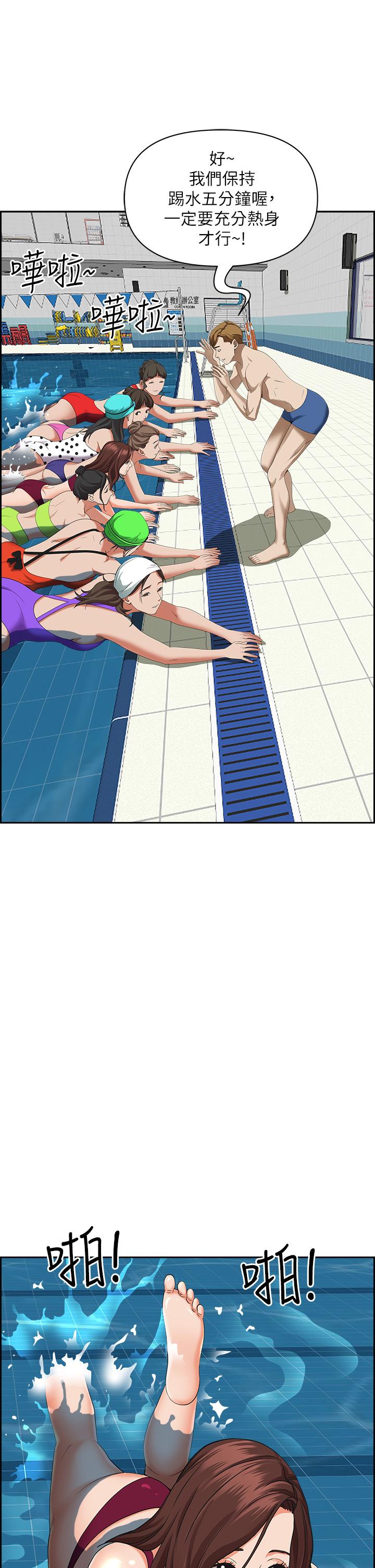 第45話-不斷挑戰小老弟的熟女們 - 第43.jpg页