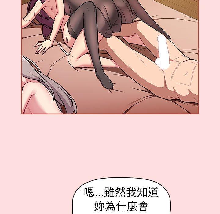 第90话 - 第49.jpg页