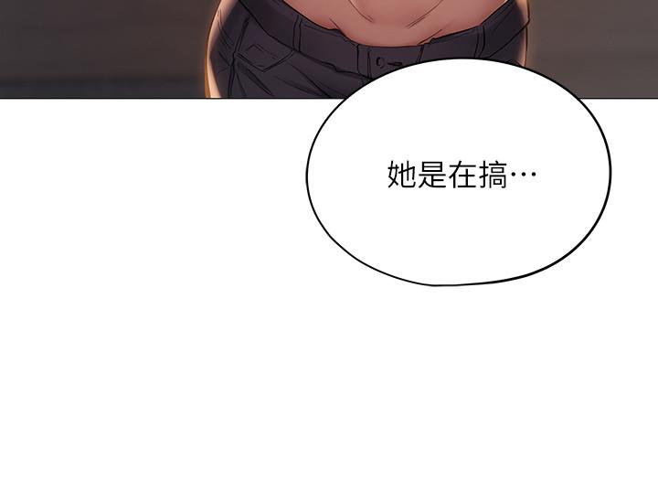 第1話-激情四射的分租套房 - 第55.jpg页