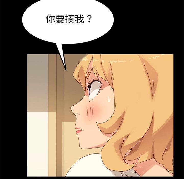 第11话 - 第122.jpg页