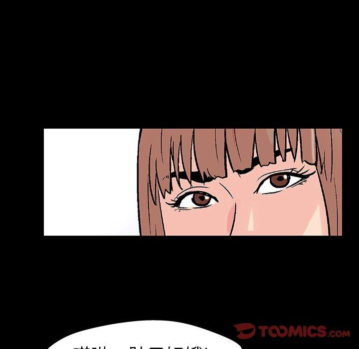 第104话 - 第70.jpg页