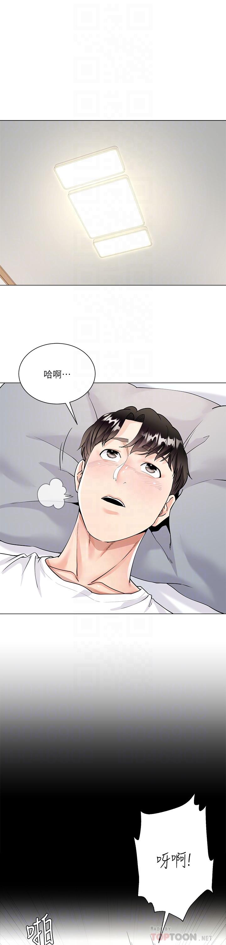 第2話-吸允嫂嫂雪白的豪乳 - 第14.jpg页