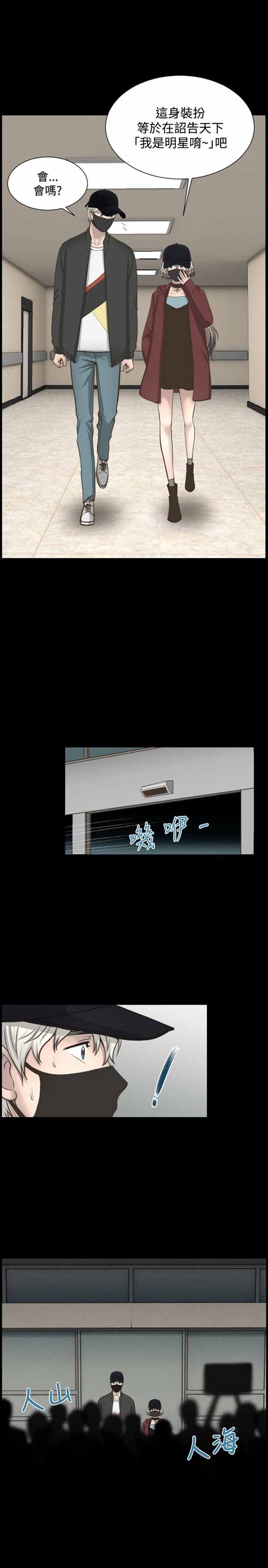 第 19 话 - 第5.jpg页