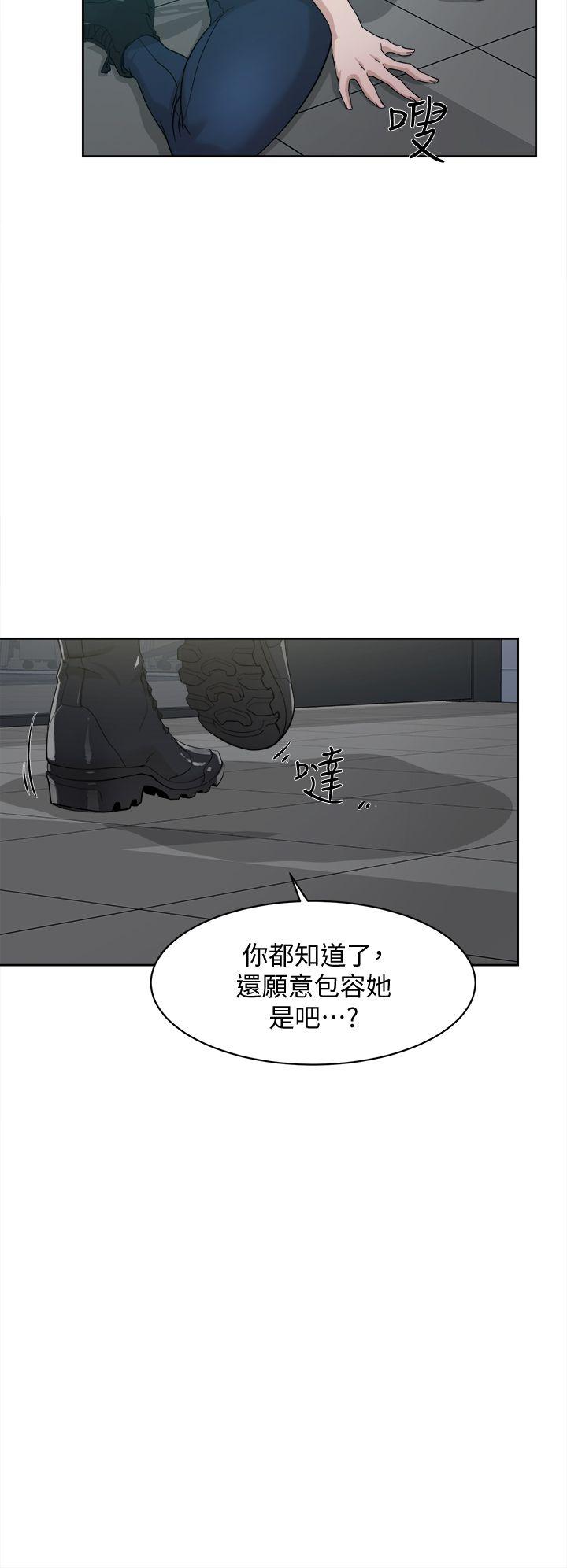 第70话-酒後吐真言 - 第31.jpg页