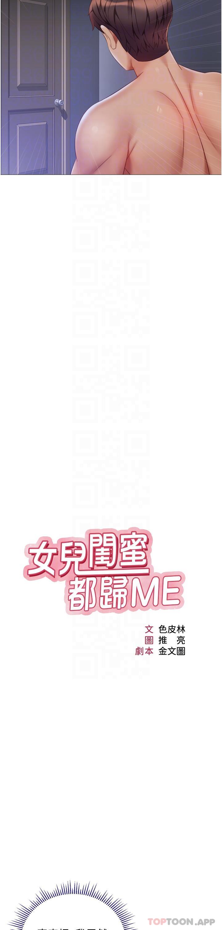第100话-剑拔弩张的争夺战 - 第5.jpg页