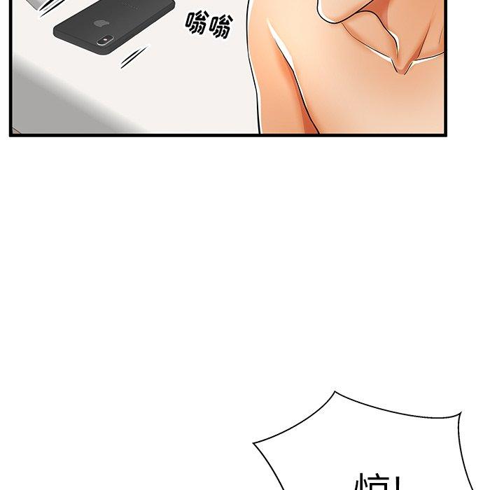 第42话 - 第110.jpg页