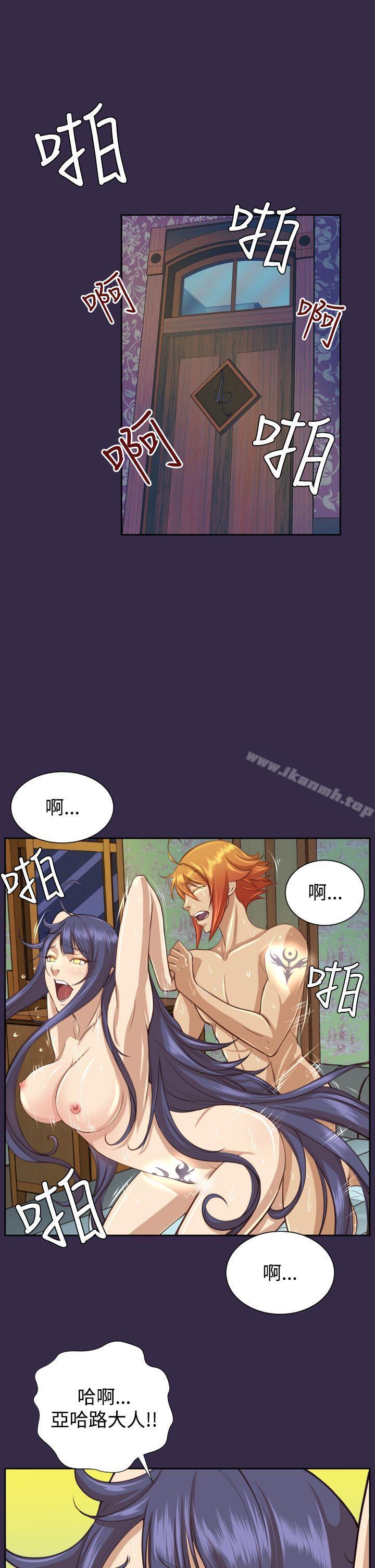 最终话 - 第10.jpg页