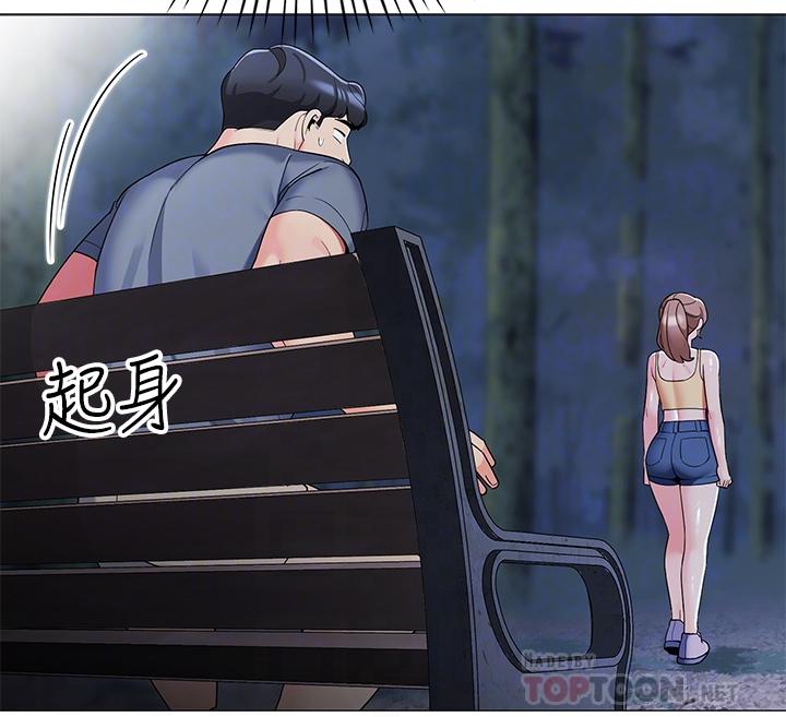 第34話-水聲啪啪聲傻傻分不清 - 第10.jpg页