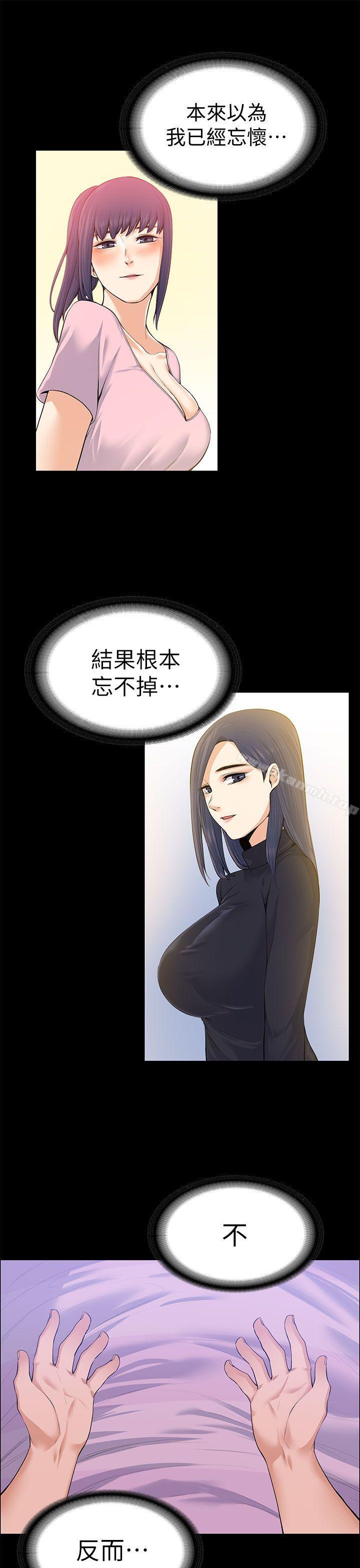 第18話 - 第24.jpg页